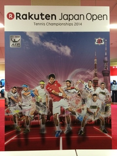 14 Rakuten Japan Open Tennis  (15).JPG