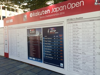 14 Rakuten Japan Open Tennis  (21).JPG