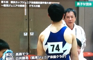 第5回横浜カップ (9)@.jpg