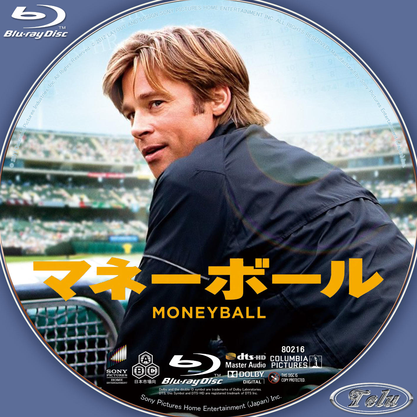 そんな姿勢で仕事をしたい: Across the Words -高森てつBlog-